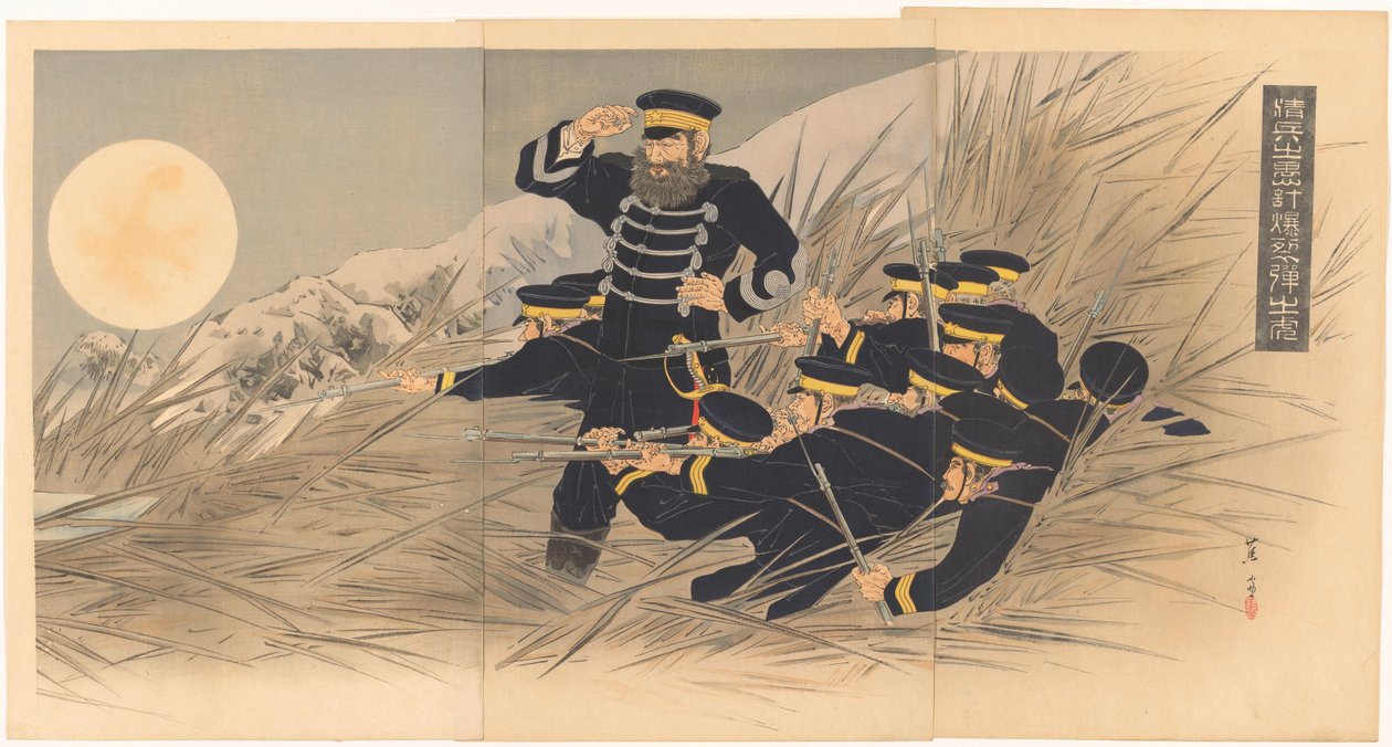Tigrisek és katonák alkotó: Mishima Shôsô