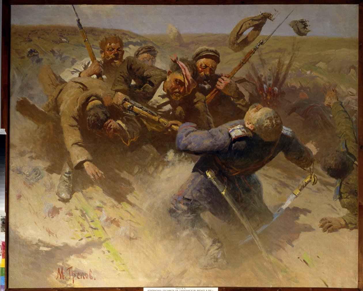 Ellentámadás Caricyn ellen 1919-ben - Ellentámadás Caricyn ellen 1919-ben - Mitrofan Boriszovics Grekov (1882-1934) festménye, olaj, vászon alkotó: Mitrofan Borisovic Grekov