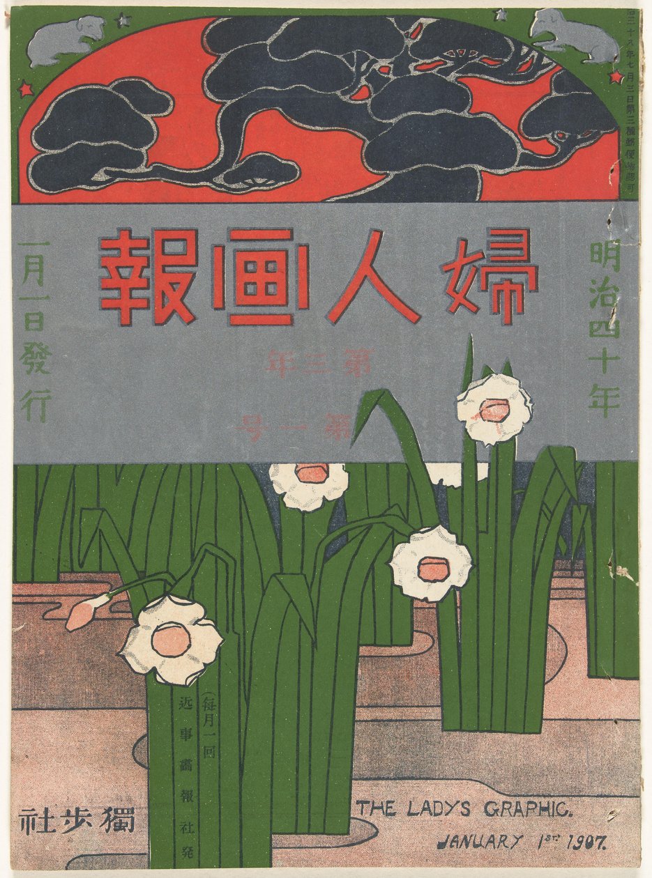 1907. január A hölgy grafikája (cím a tárgyon) Fujin gaho (cím a tárgyon) alkotó: Mitsutani Kunishiro