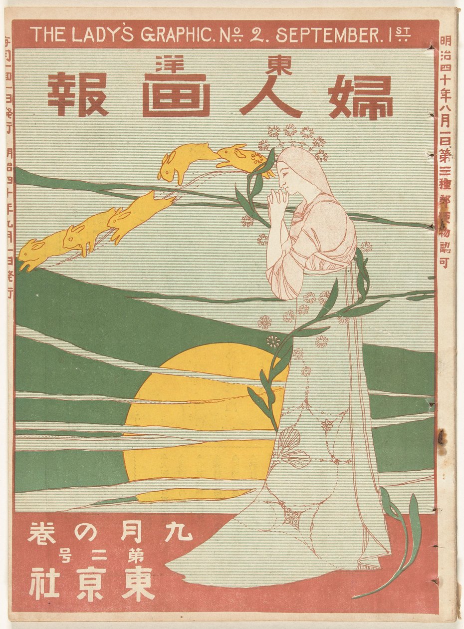 1907. szeptember A hölgy képe (cím a tárgyon) Toyo Fujin gaho (cím a tárgyon) alkotó: Mitsutani Kunishiro