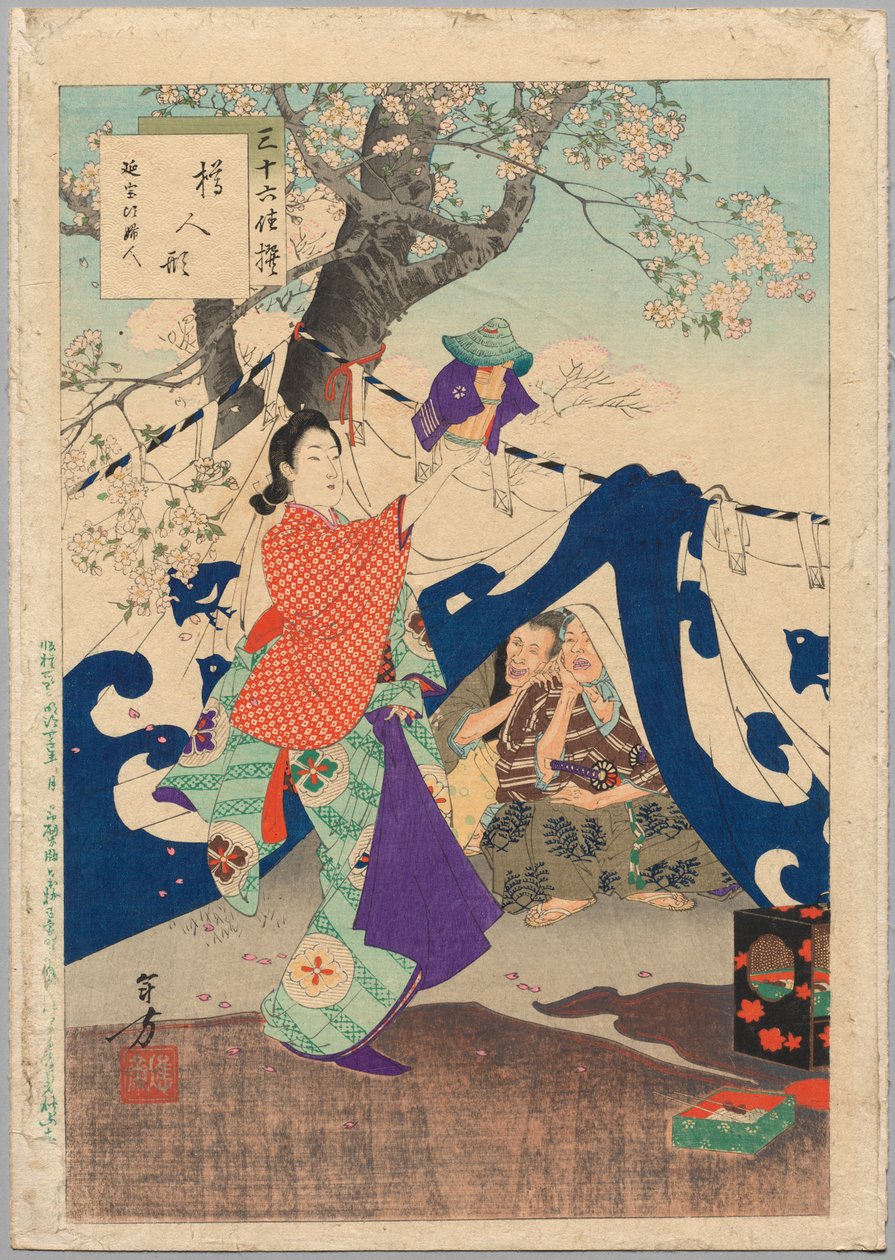 Vödörből készült báb, A Lady of the Enpō Era (1673–1681), a Harminchat elegáns válogatás sorozatból alkotó: Mizuno Toshikata