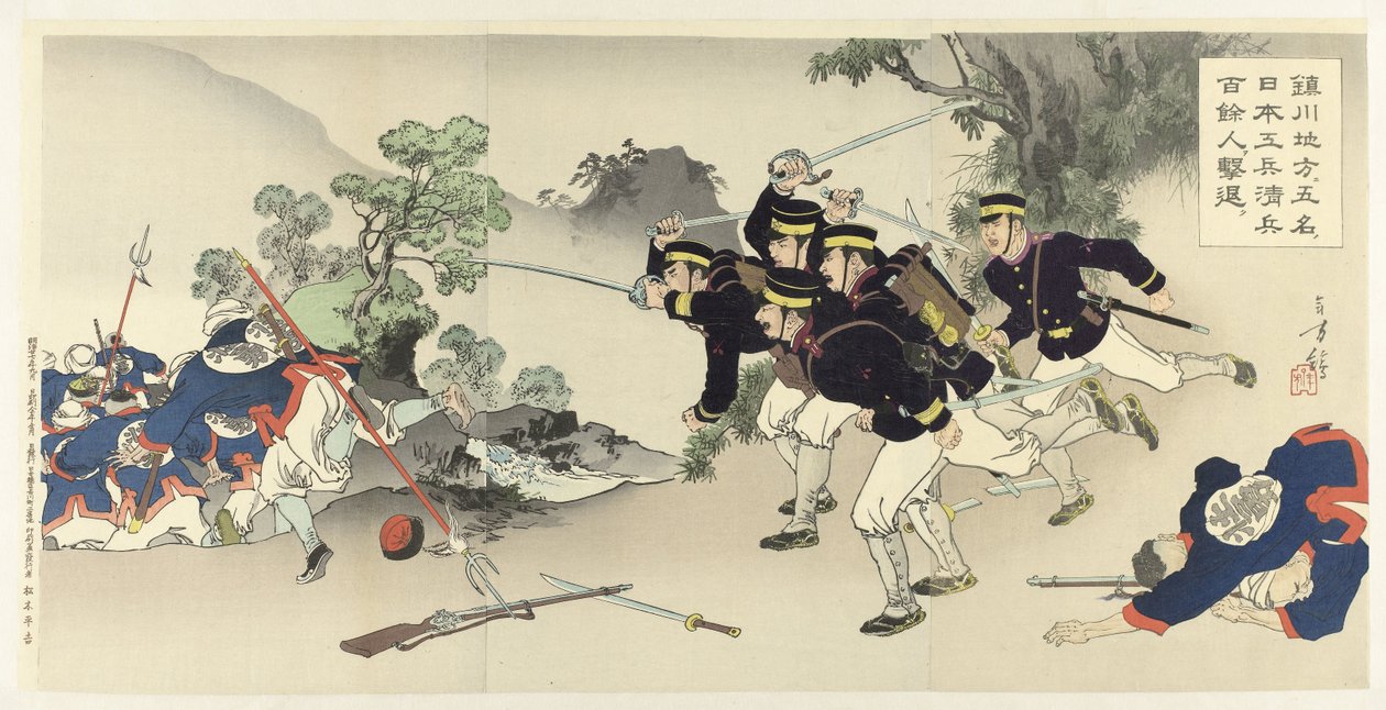 A Chincon régióban öt hadmérnök több mint száz kínai katonát bocsát ki Chihô ni Gomei no Nihon kôhei Shinhei hyakuyonin kitai alkotó: Mizuno Toshikata