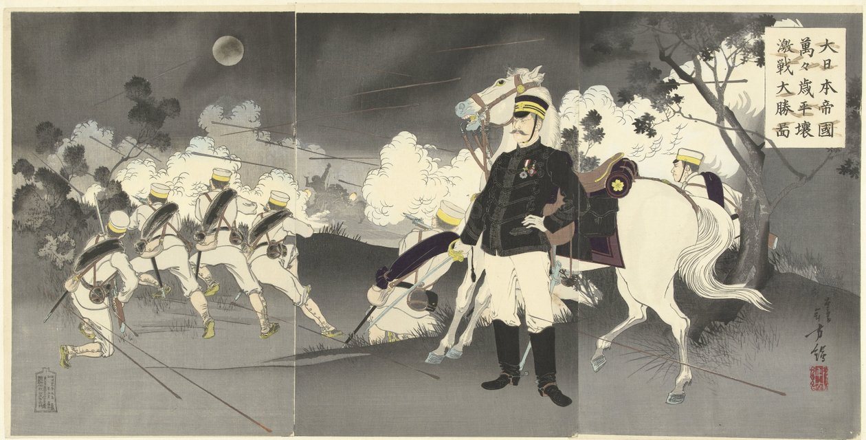 Éljen a nagy birodalmi Japán! Kép a pjongcshangi nagy győzelemről. Dai Nihon Teikoku Banbanzai. Heijo megcsókolta daisho no zu-t. (cím a tárgyon) alkotó: Mizuno Toshikata