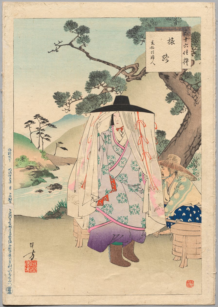Úton, A Genko-korszak hölgye 1313-34, a Harminchat elegáns válogatás sorozatból, 1894. alkotó: Mizuno Toshikata