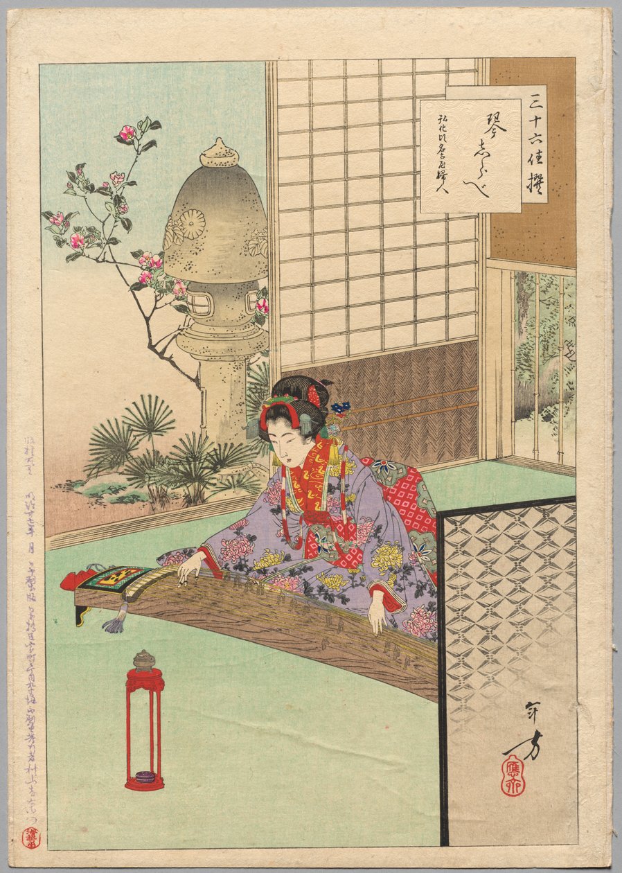 Játszik a Koyo, egy hölgy Nagoyából a Kōka-korszakból (1844-48), a Harminchat elegáns válogatás sorozatból alkotó: Mizuno Toshikata