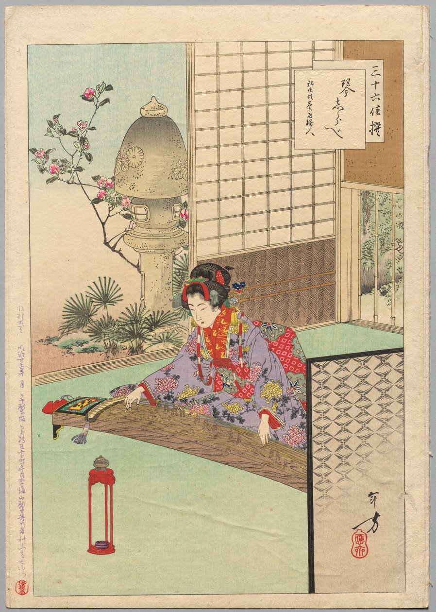 Játszik a Koyo, A Lady from Nagoya of the Koka Era 1844-48..., 1894. alkotó: Mizuno Toshikata