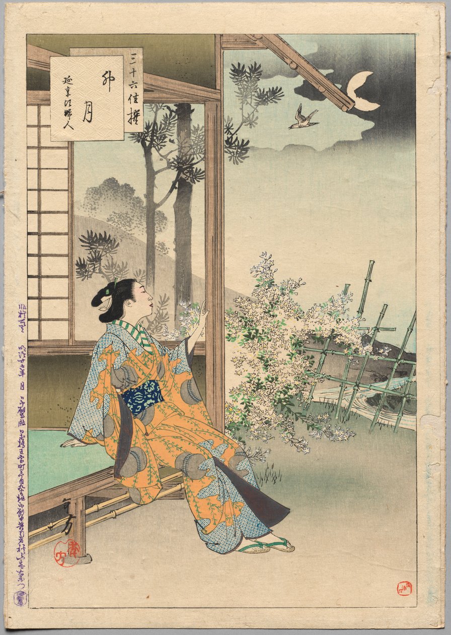 A negyedik hónap, A Lady of the Enkyō Era (1744-48), a Harminchat elegáns válogatás sorozatból alkotó: Mizuno Toshikata