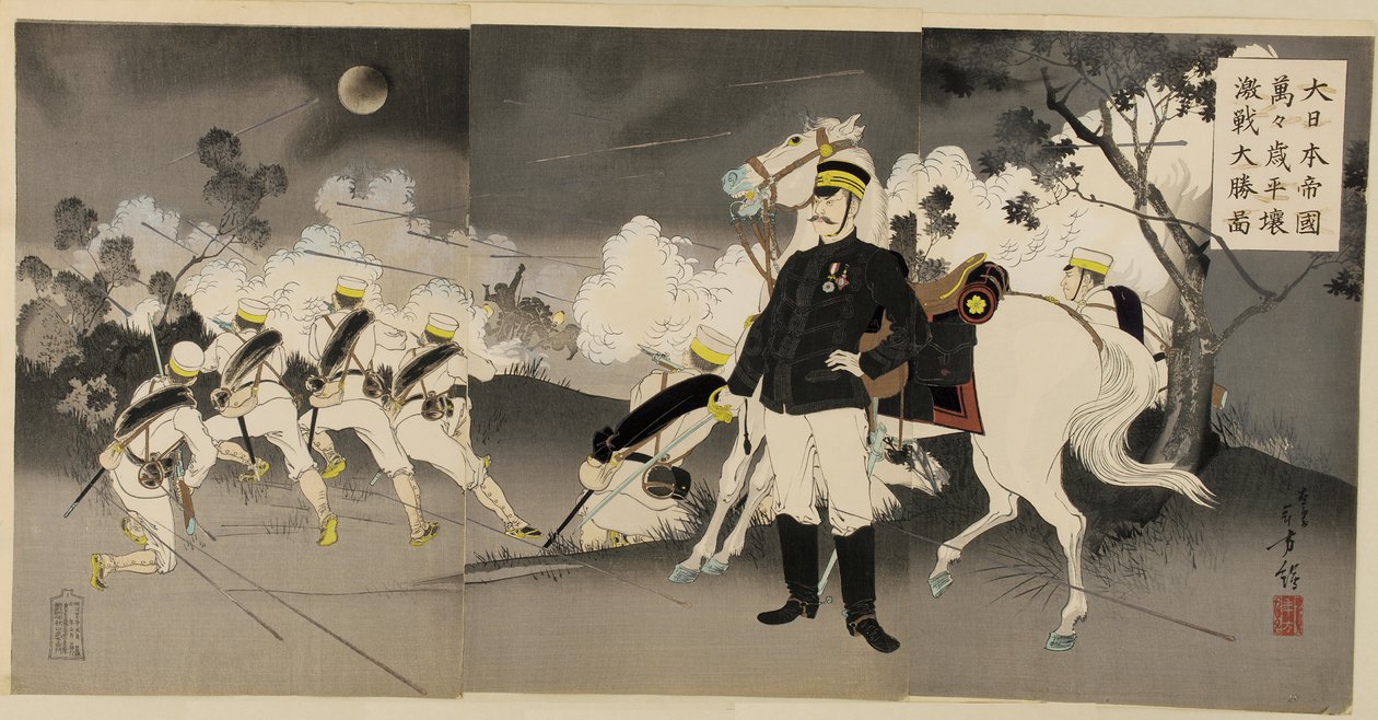 Győzelem a nagy phenjani csatában, 1894. szeptember alkotó: Mizuno Toshikata