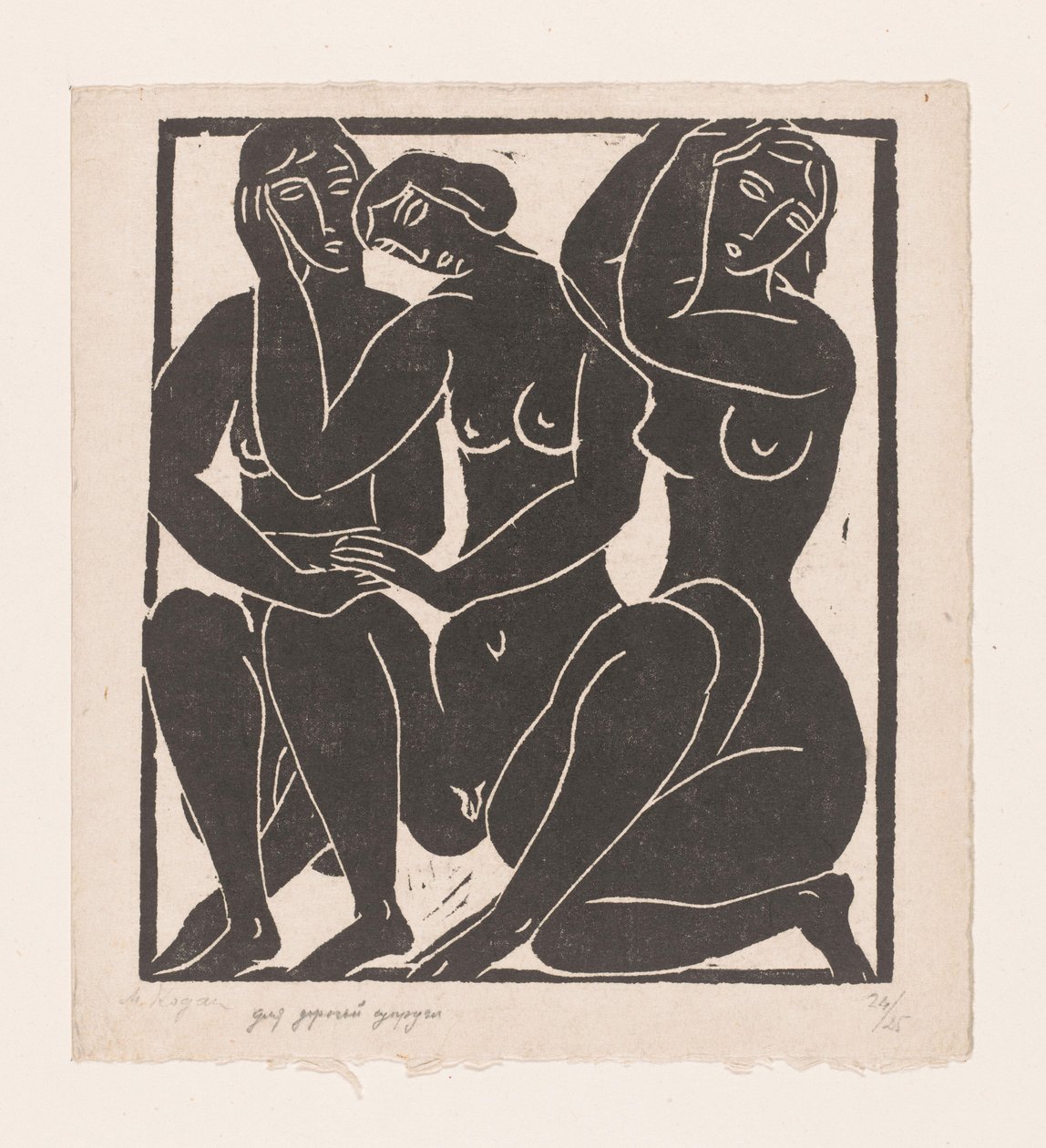 Három meztelen nő ül alkotó: Moissej Kogan (signed by artist)