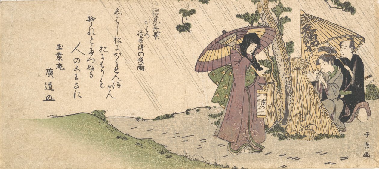 Az orvos Tokubei volt? 1800. alkotó: Momokawa Shiko