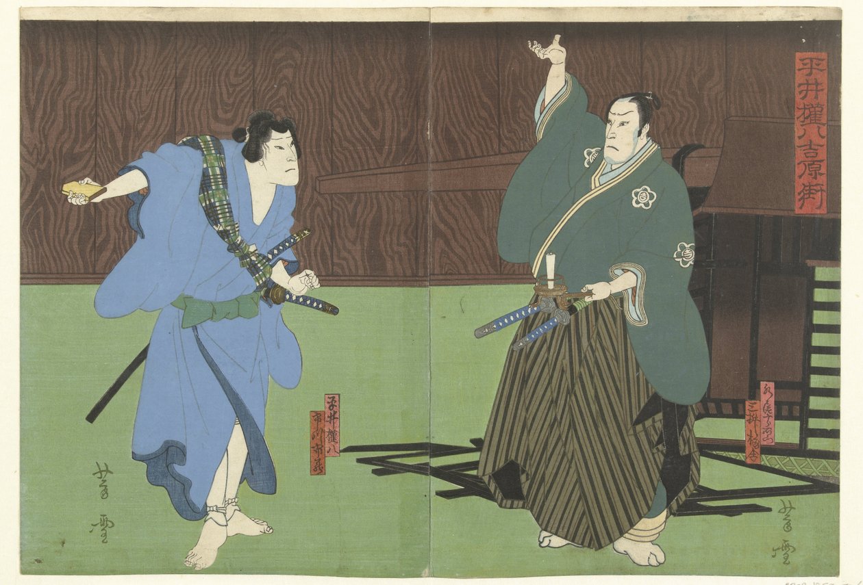 Beérkező Hirai Gonpachi Yoshiwaramachi (vérhang, CT) alkotó: Mori Yoshiyuki