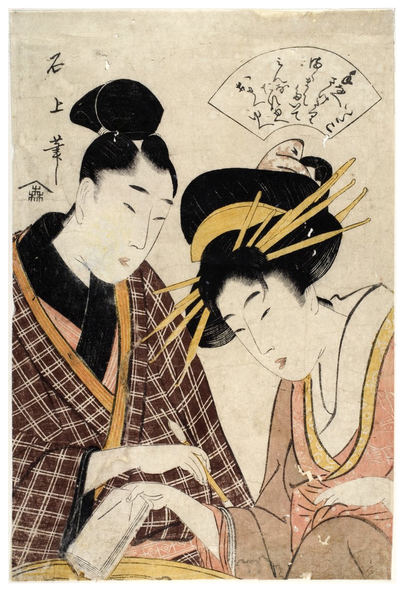 Utamaro befolyása alkotó: Moriya Jihei