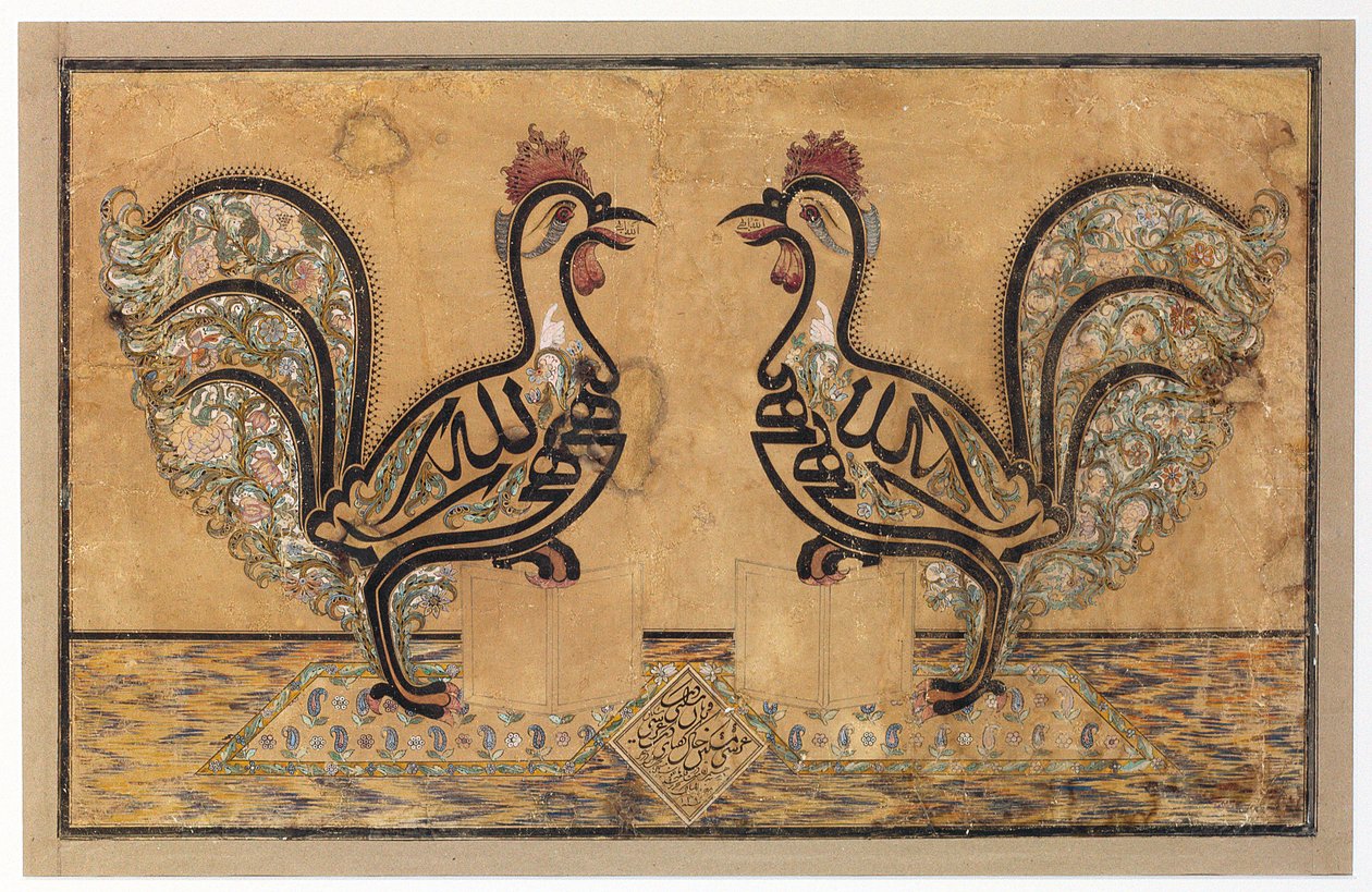 Kalligrafikus tábla, 1877 alkotó: Mirza Husayn i Isfahani Mishkin Qalam