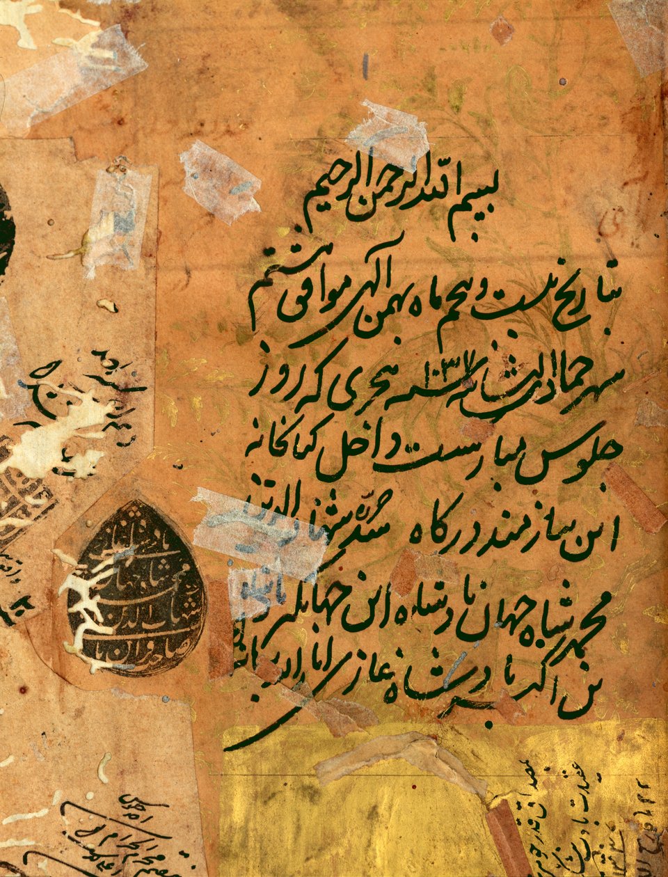 Birodalmi felirat és pecsét, Hadiqat Al-Haqiqat (Az igazság kertje), Hakim Sanai, folio 1, Moghal, 1599-1600 (tinta és arany papíron) alkotó: Mughal Emperor Shah Jahan