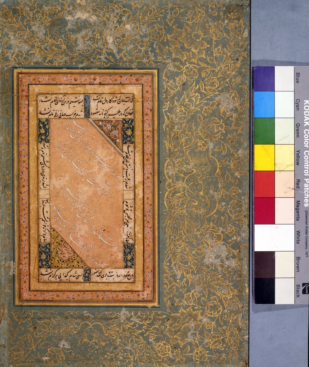 Egy őzike szoptatja őzét, 1560 körül (átlátszatlan akvarell és arany papíron) [lásd: 6040455] alkotó: Mughal School