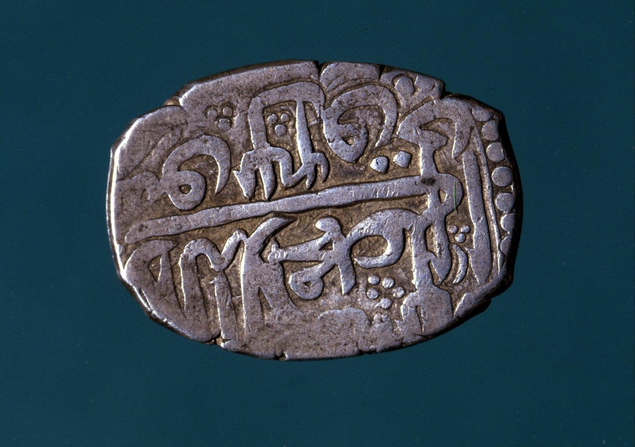 Aureng-Zeb érme alkotó: Mughal School