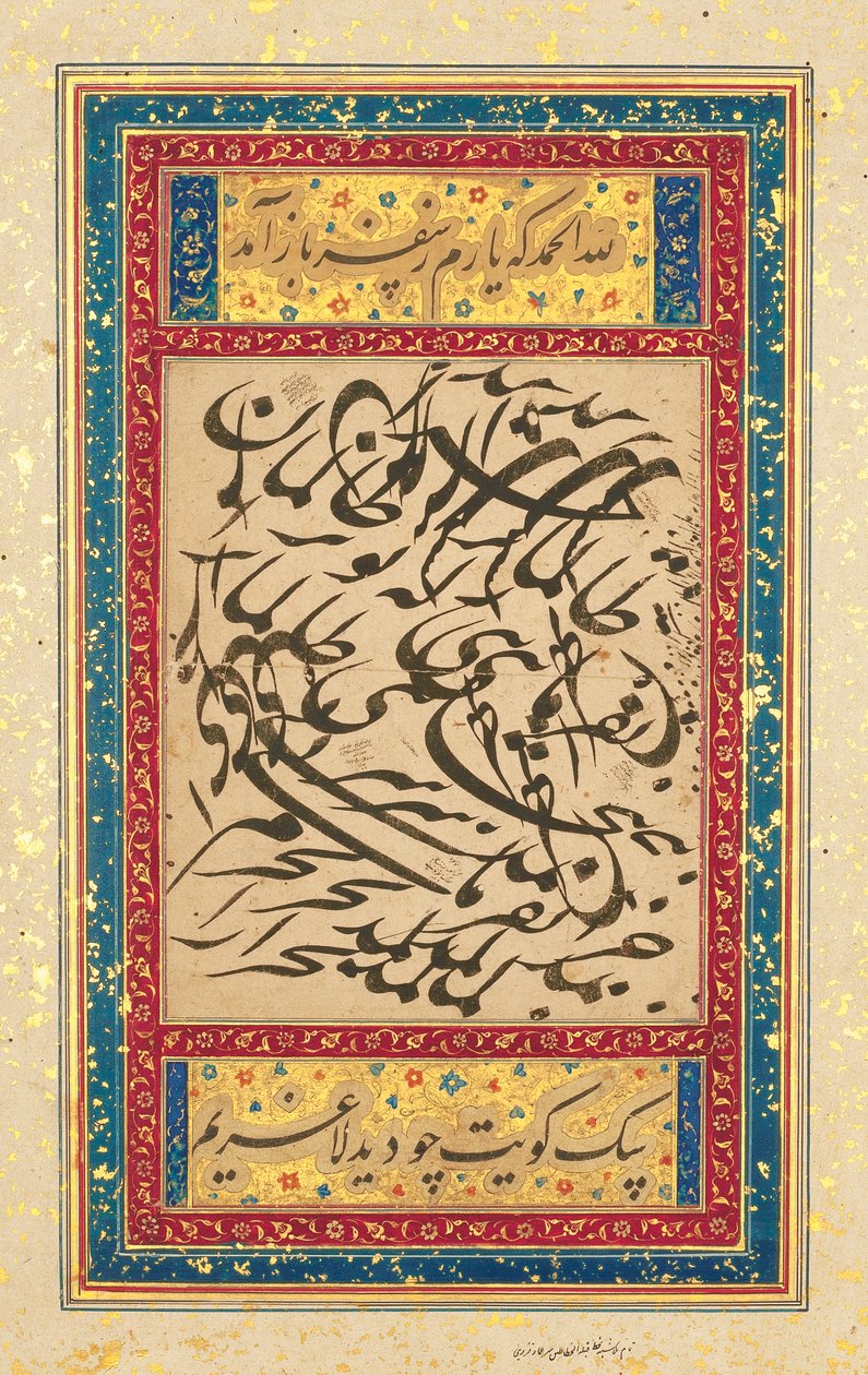 Kalligrafikus tábla, Mogul India, 1610 körül alkotó: Mughal School