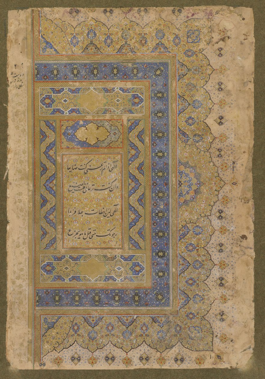 Jobb oldali előlap a késői Shahjahan albumból, 1650 körül alkotó: Mughal School