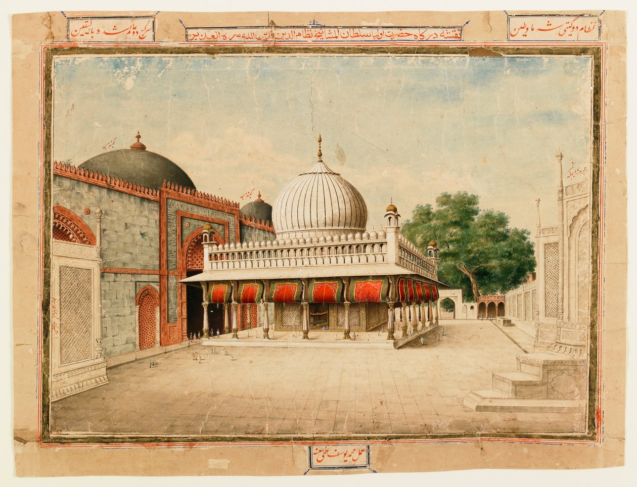 A Dargah Nizamuddinnál (papíron átlátszatlan wc) alkotó: Muhammad Yusuf