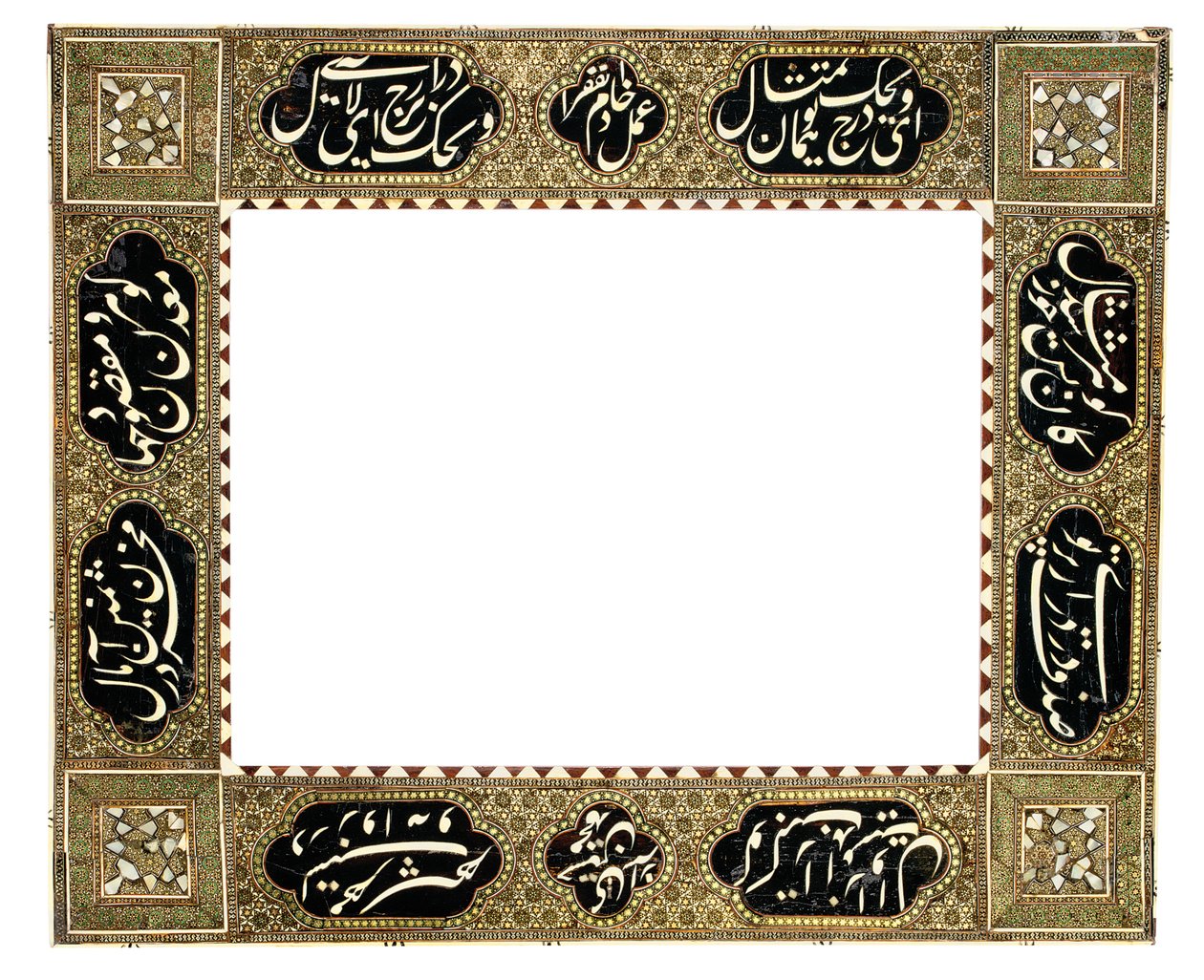 Khatamkari kalligrafikus keret, Qajar Iran, 1900 körül alkotó: Muhammad Husayn Shirazi