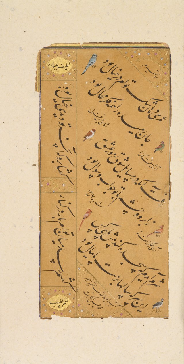 A kalligráfia lapja, 16. század vége. alkotó: Muhammad Husayn al Katib
