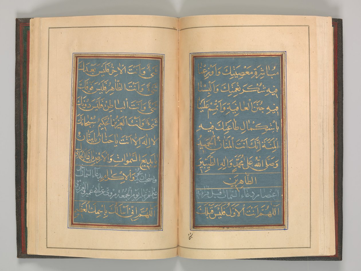 Imádságos könyv, i.sz. 1109-ben, 1697-ben kelt. alkotó: Muhammad Hussein Kaziruni