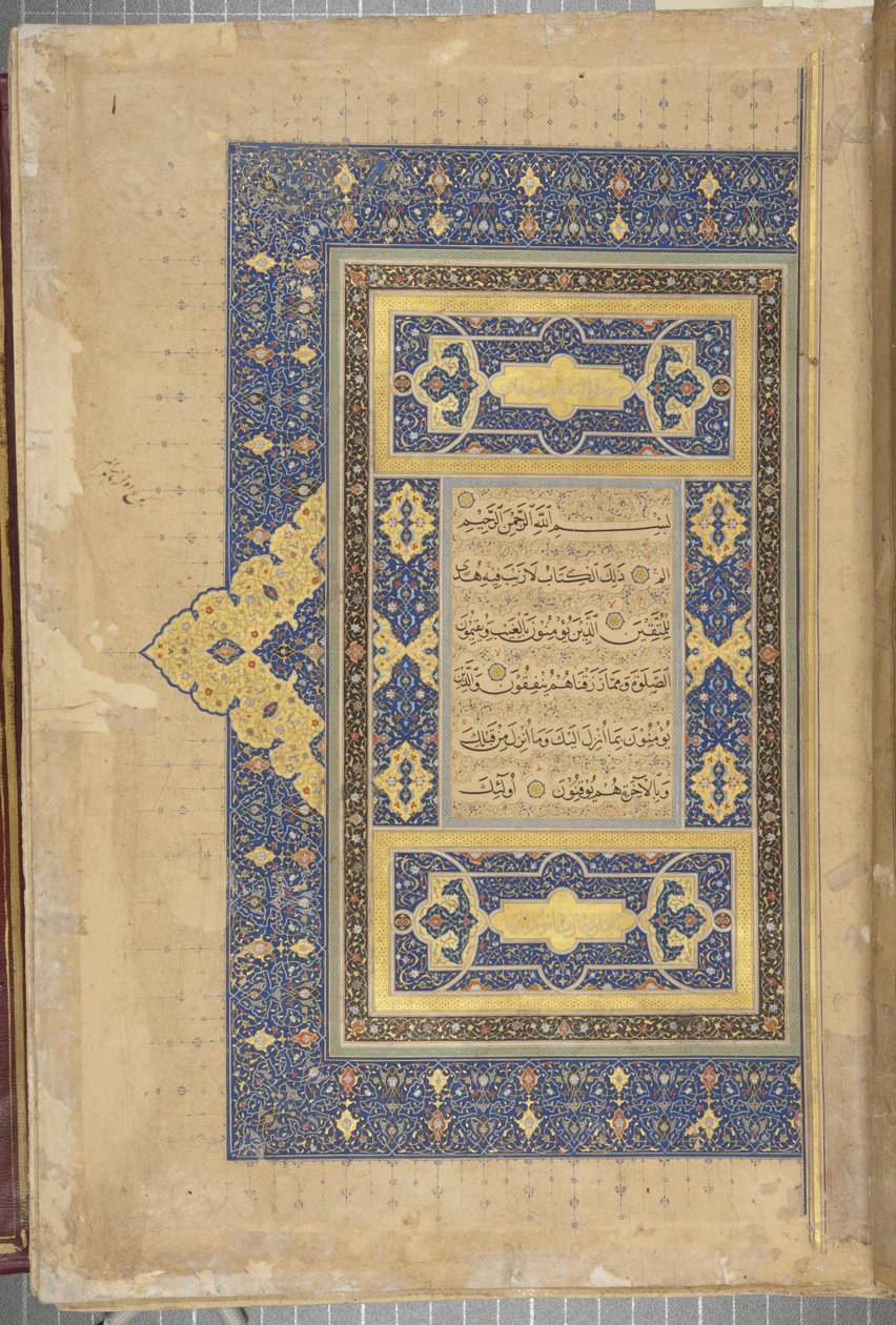 Fol 1 recto, Timurid Korán, 1441 (tinta és arany papíron) alkotó: Muhammad Mumin Abdallah Al Murwand