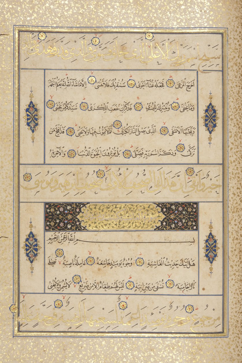 Fol 311 recto, Timurid Korán, 1441 (tinta és arany papíron) alkotó: Muhammad Mumin Abdallah Al Murwand