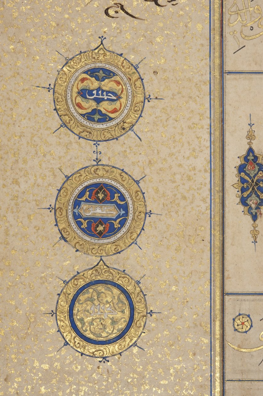Fol 311 recto, Timurid Korán, 1441 (tinta és arany papíron) alkotó: Muhammad Mumin Abdallah Al Murwand