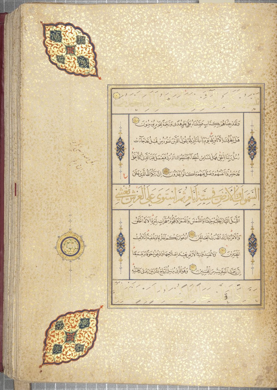 Fol 83 recto, Timurid Korán, 1441 (tinta és arany papíron) alkotó: Muhammad Mumin Abdallah Al Murwand