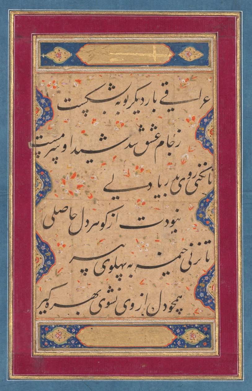Kalligráfia Fakhr al-Din iraki perzsa ghazalból, 1213-1289 és egy vers..., c. 1760. alkotó: Muhammad Rizavi Hindi