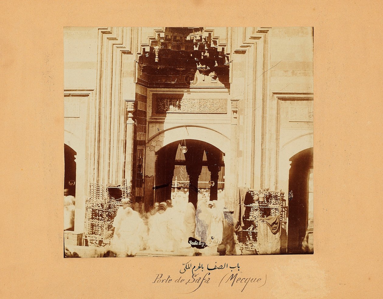 A Safa-kapu, a Mekkáról és az iszlám szent helyeiről készült fotócsoport egyike, 1879-80 körül (albumnyomat) alkotó: Muhammad Sadiq Bey