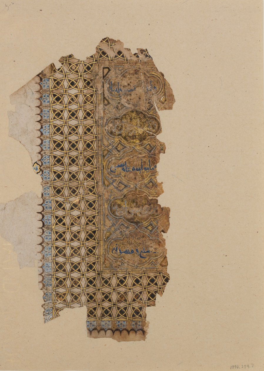 Fólió egy Korán-kéziratból, i.sz. 531-ben kelt. 1137. alkotó: Muhammad al Zanjani