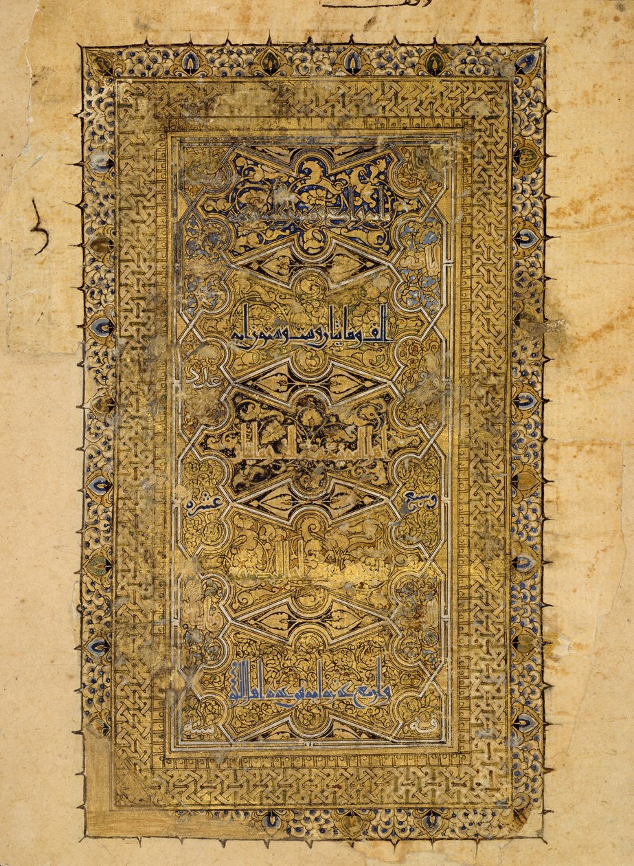 Fólió egy Korán-kéziratból, i.sz. 531-ben, i.sz. 1137-ben. alkotó: Muhammad al Zanjani