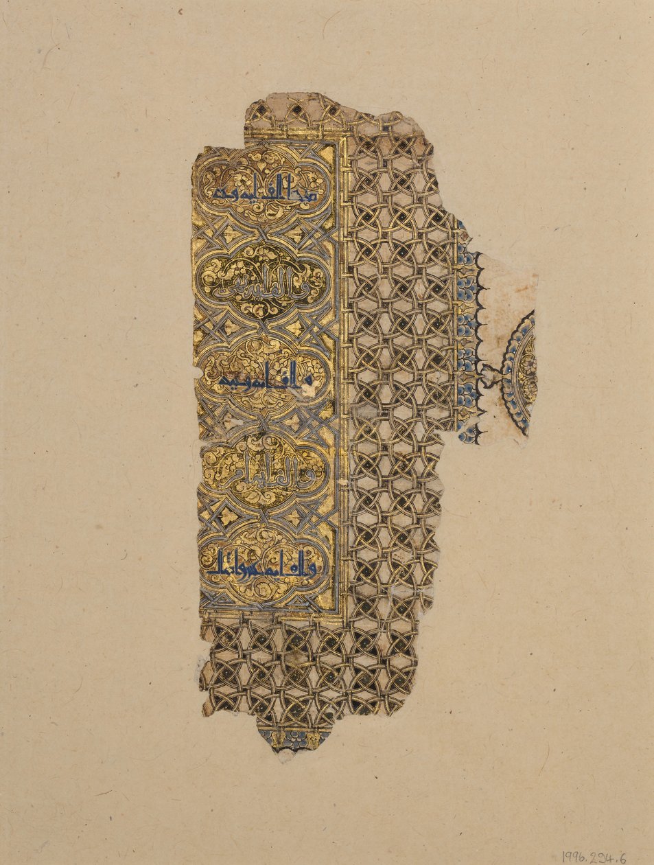 Fólió egy Korán-kéziratból, i.sz. 531-ben, i.sz. 1137-ben. alkotó: Muhammad al Zanjani