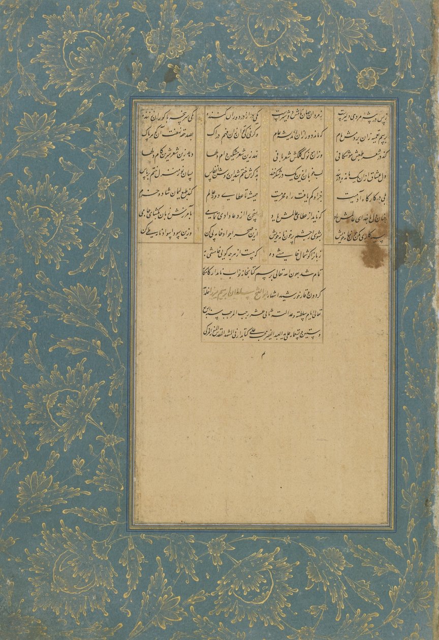 Yusuf u Zulaykha kolofonja a Haft awrangból (Hét trón), Jami († 1492) Mashad, Khurasan, Irán, Szafavida-dinasztia, 1557 (tinta, átlátszatlan akvarell és arany papíron) alkotó: Muhhib Ali