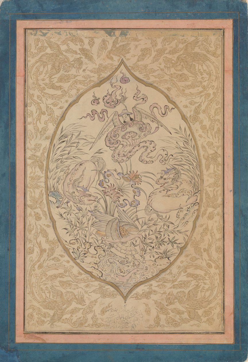 Mitikus lények gyülekezése egy lótuszlevél körül, dátum: Shawwal A.H. 1088A.D. 1677. alkotó: Mu