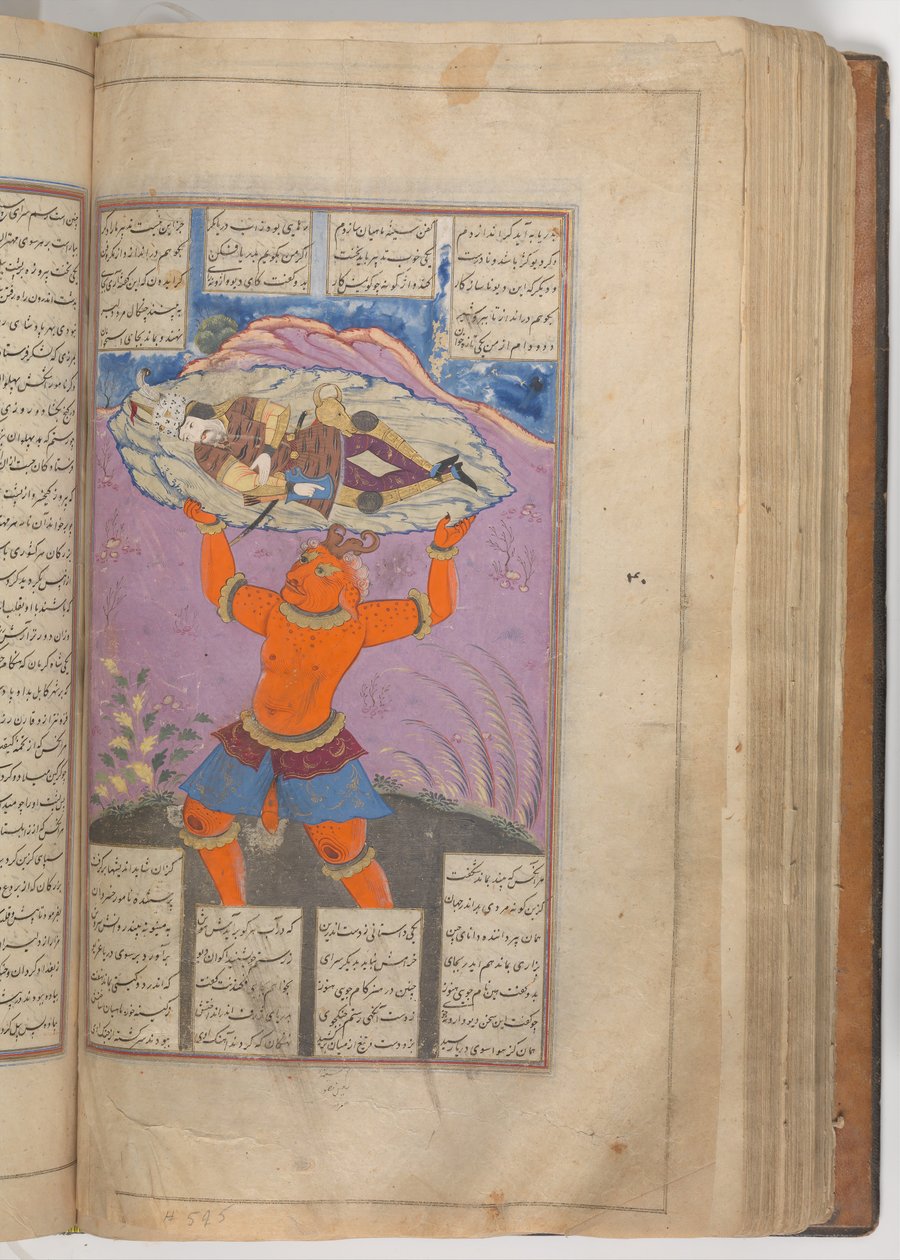 Shahnama Firdausi királyainak könyve, 1660-as évek. alkotó: Mu