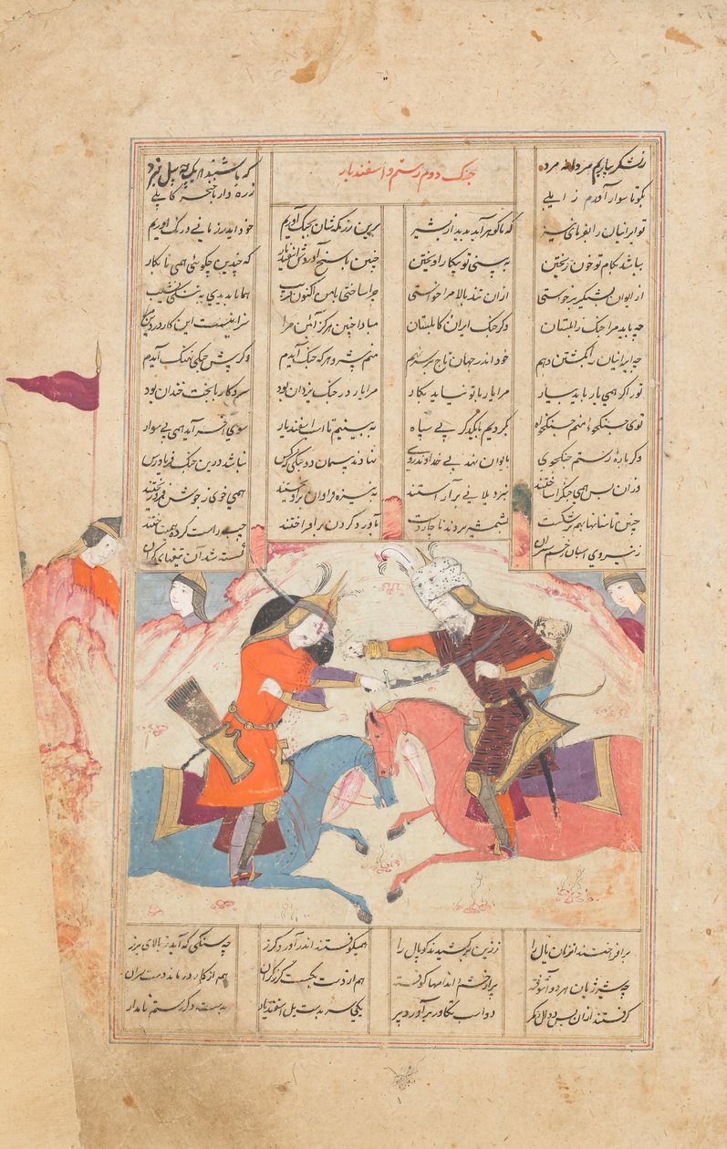 Rustam Slays Esfandiyar, Folio egy Shahnama Királyok Könyvéből, 1666-67. alkotó: Mu