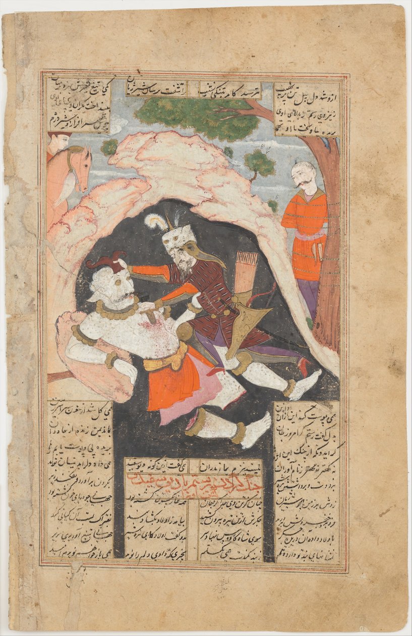 Rustam hetedik pályája: Megöli a fehér dívót, Folio egy Shahnamából..., 1666-67. alkotó: Mu