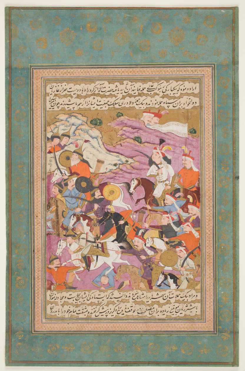 "Shah Ismaʿil Defeating Amir Husayn and Murad Beg", Bijan