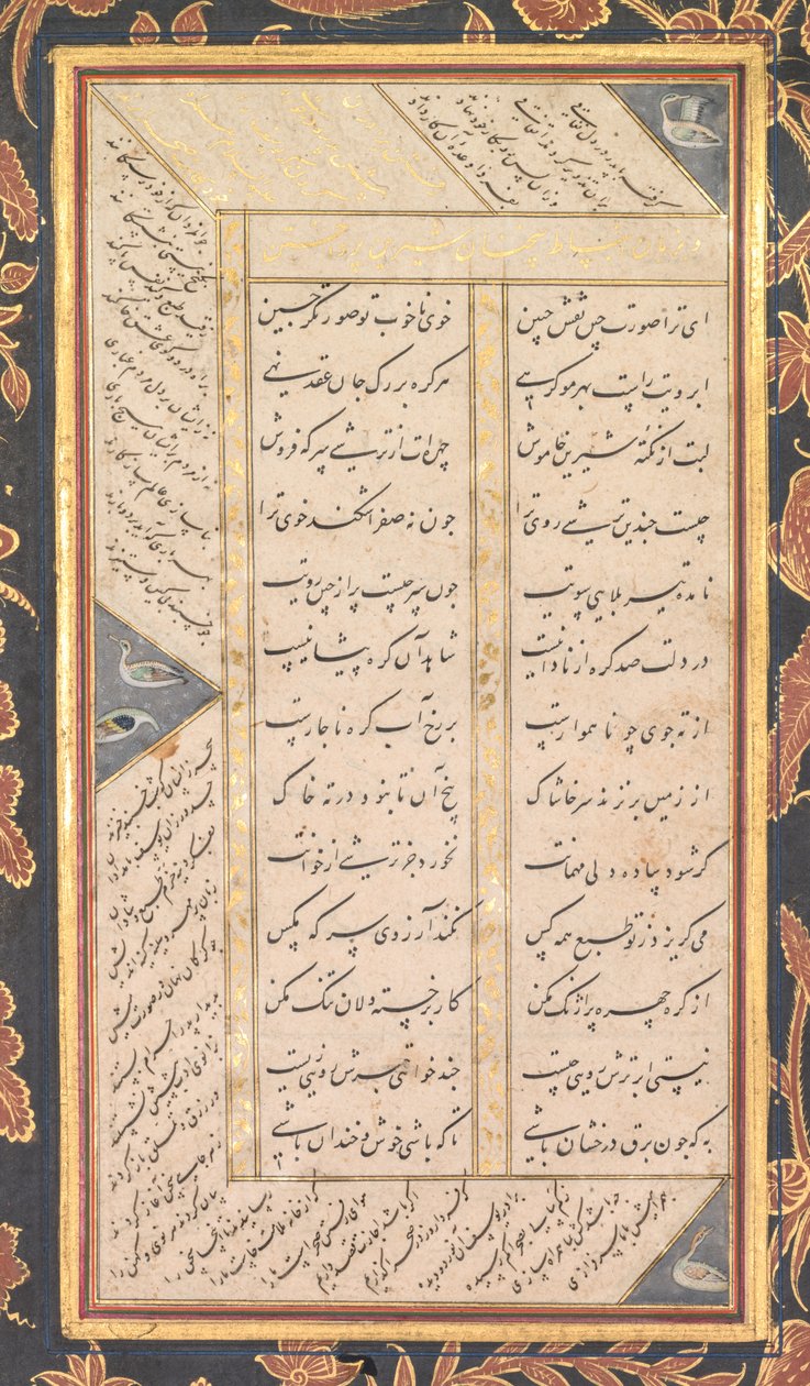 Folio B: Folio az öt kincsből, Panj Ganj of Jami recto, 1520-1607. alkotó: Mushfiq