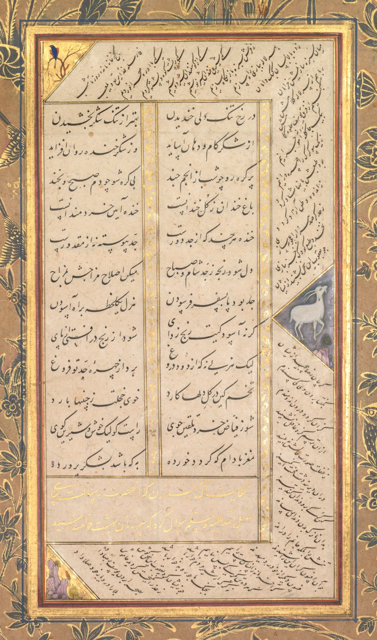 Oldal egy Panj Ganjból (Öt kincs) Abd al-Rahman Jami (perzsa, 1414–1492) két perzsával Masnavis: Joseph és Zulaykha és Subhat al-Abrar (Az igazak rózsafüzére) (vers) alkotó: Mushfiq