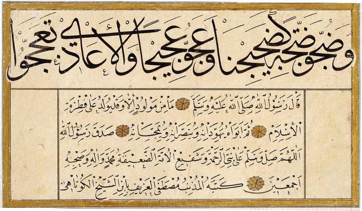 Murakka (kalligrafikus album) alkotó: Mustafa Kütahis