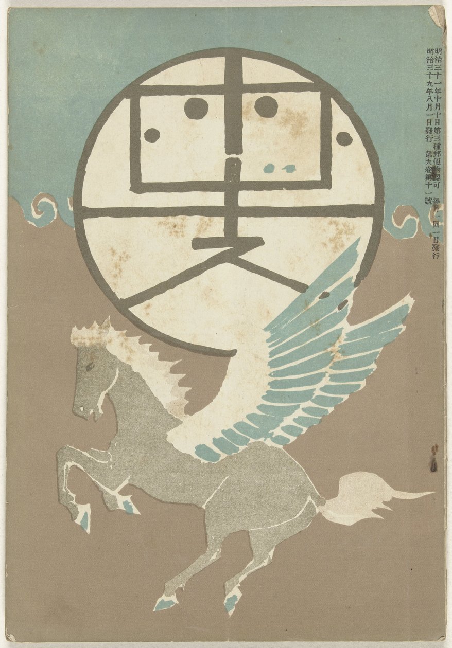 Augustus 1906 Hototogisu (cím az objektumon) alkotó: Nakamura Fusetsu