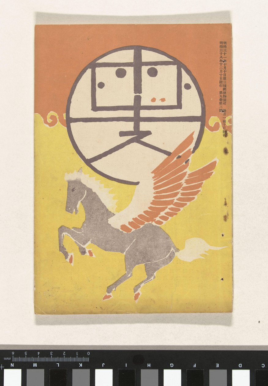 1905. december Hototogisu (cím az objektumon) alkotó: Nakamura Fusetsu