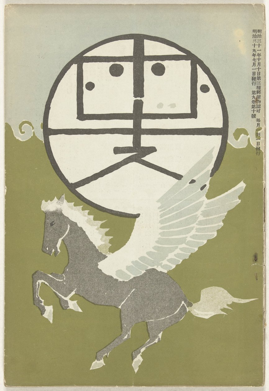 Itsuki 1906 Hototogisu (vérhang CT) alkotó: Nakamura Fusetsu