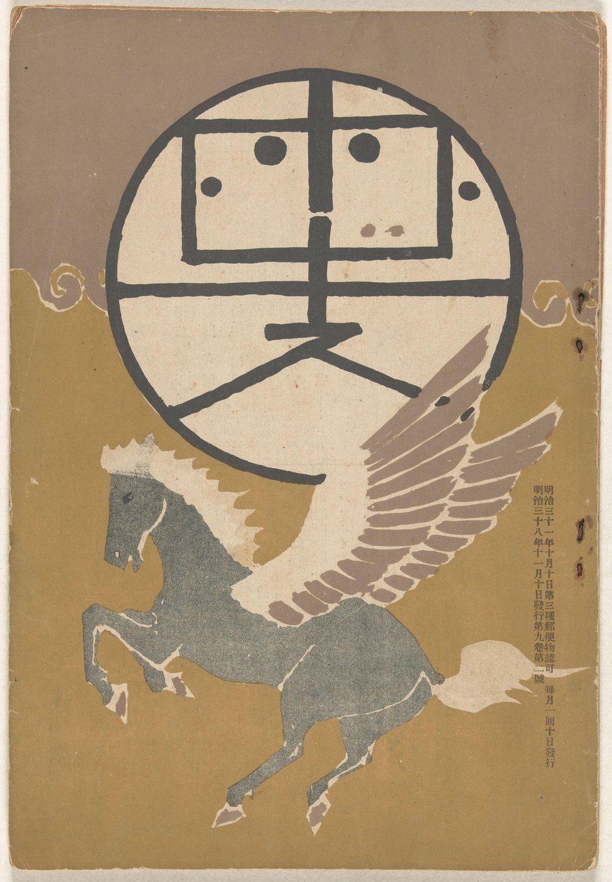1905. november Hototogisu (cím az objektumon) alkotó: Nakamura Fusetsu