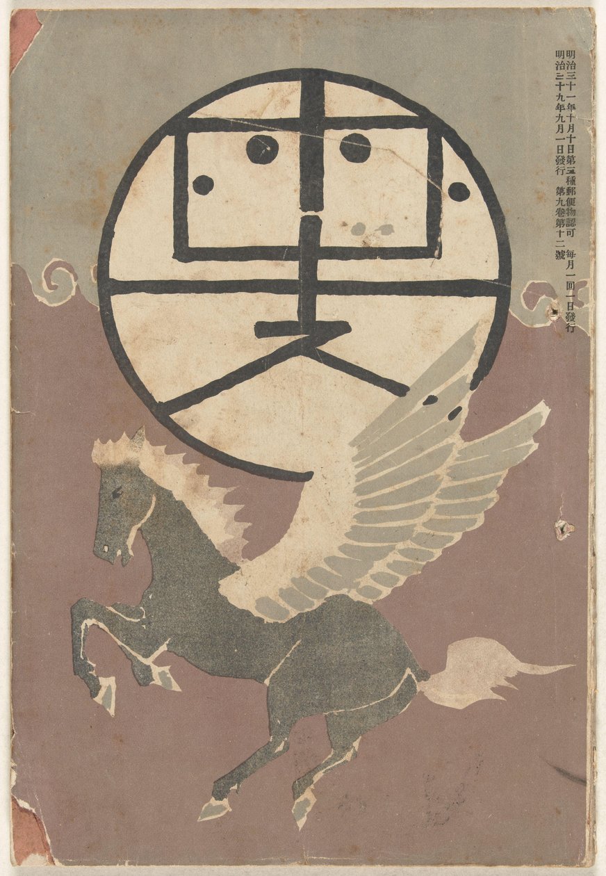 1906. szeptember Hototogisu (cím az objektumon) alkotó: Nakamura Fusetsu