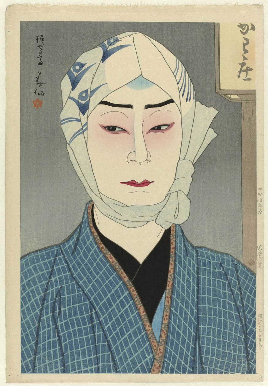 A színész Nakamura Ganjiro II Kamiya Jihei szerepében Nakamura Ganjiro, Kamiya Jihei (cím a tárgyon) Nieuwe editie van theatreportretten (sorozat címe) Shinban: Butai no sugata e (sorozat címe az objektumon) alkotó: Natori Shunsen
